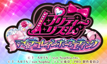 Pretty Rhythm - Rainbow Live Kira Kira My Design (Japan) screen shot title